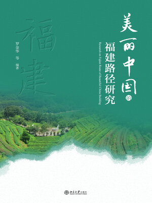 ◇中国美術 紫砂鑑定書籍 福建美木出版社◇ ◇中国美術 紫砂鑑定書籍 福建美木出版社◇